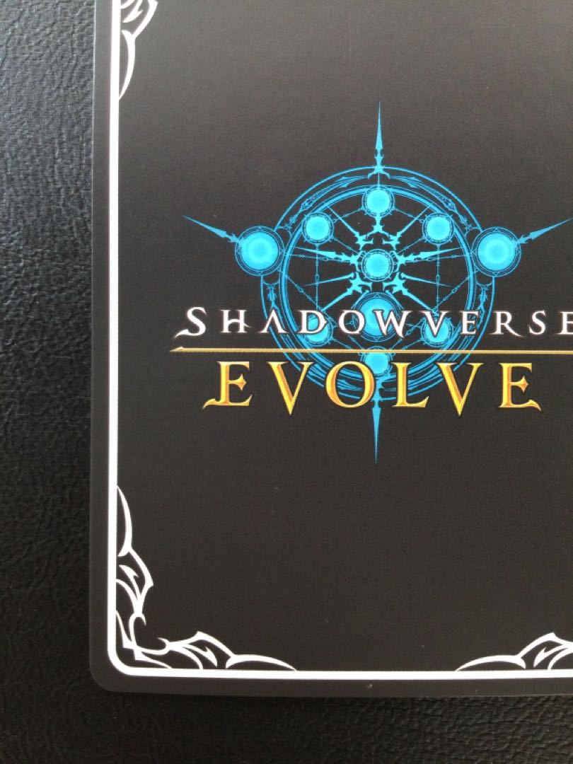 ① ダークドラグーン・フォルテ UR BP01-U04 1枚