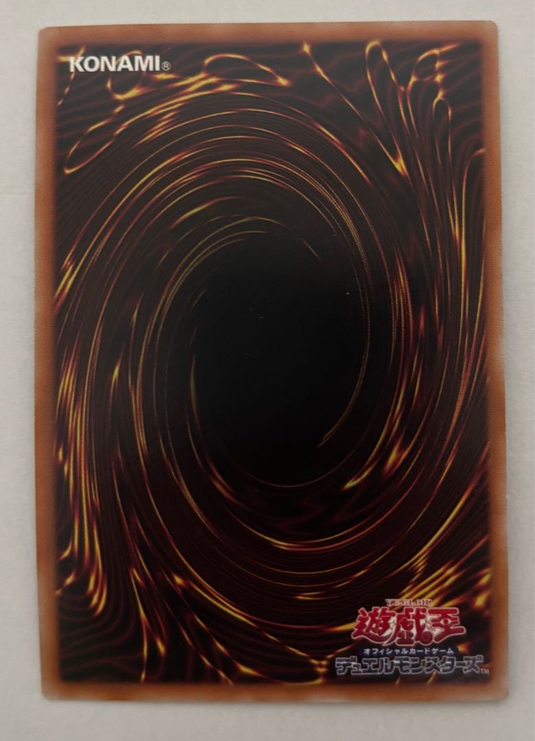 The Book of the Law Super Rare