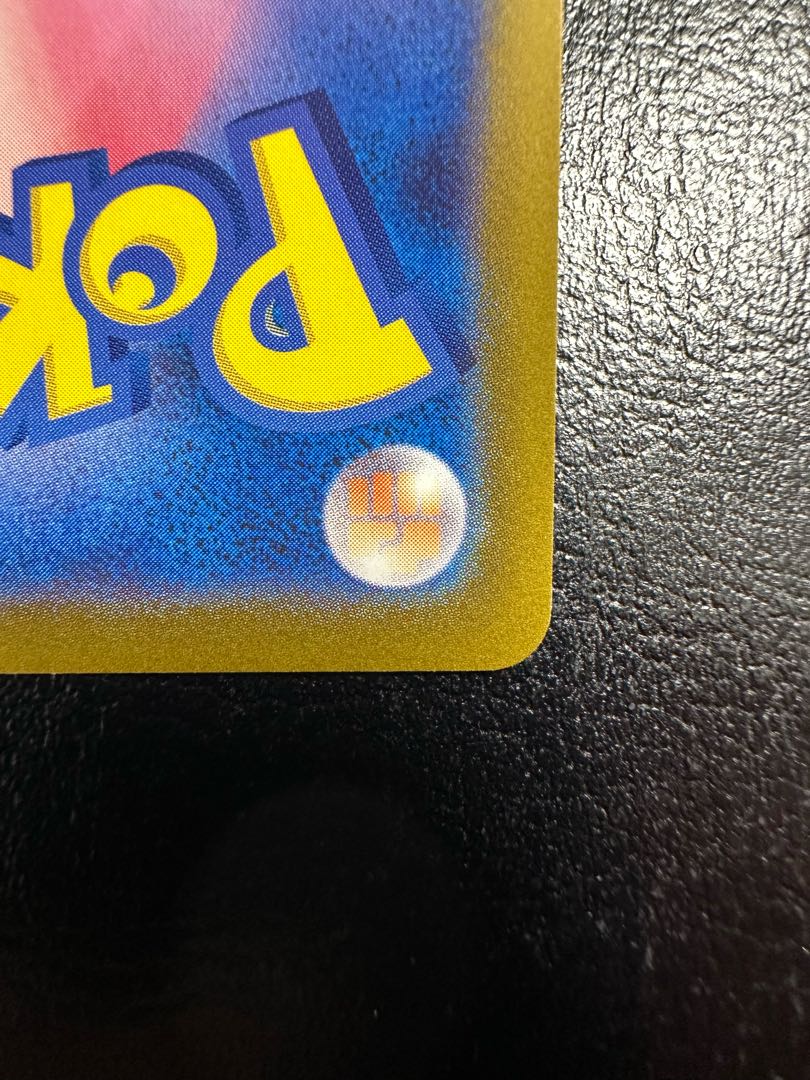 大地の器 U 060/066 1枚