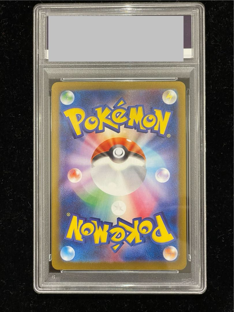 【PSA10】ブラッキーex SAR 217/187 1枚