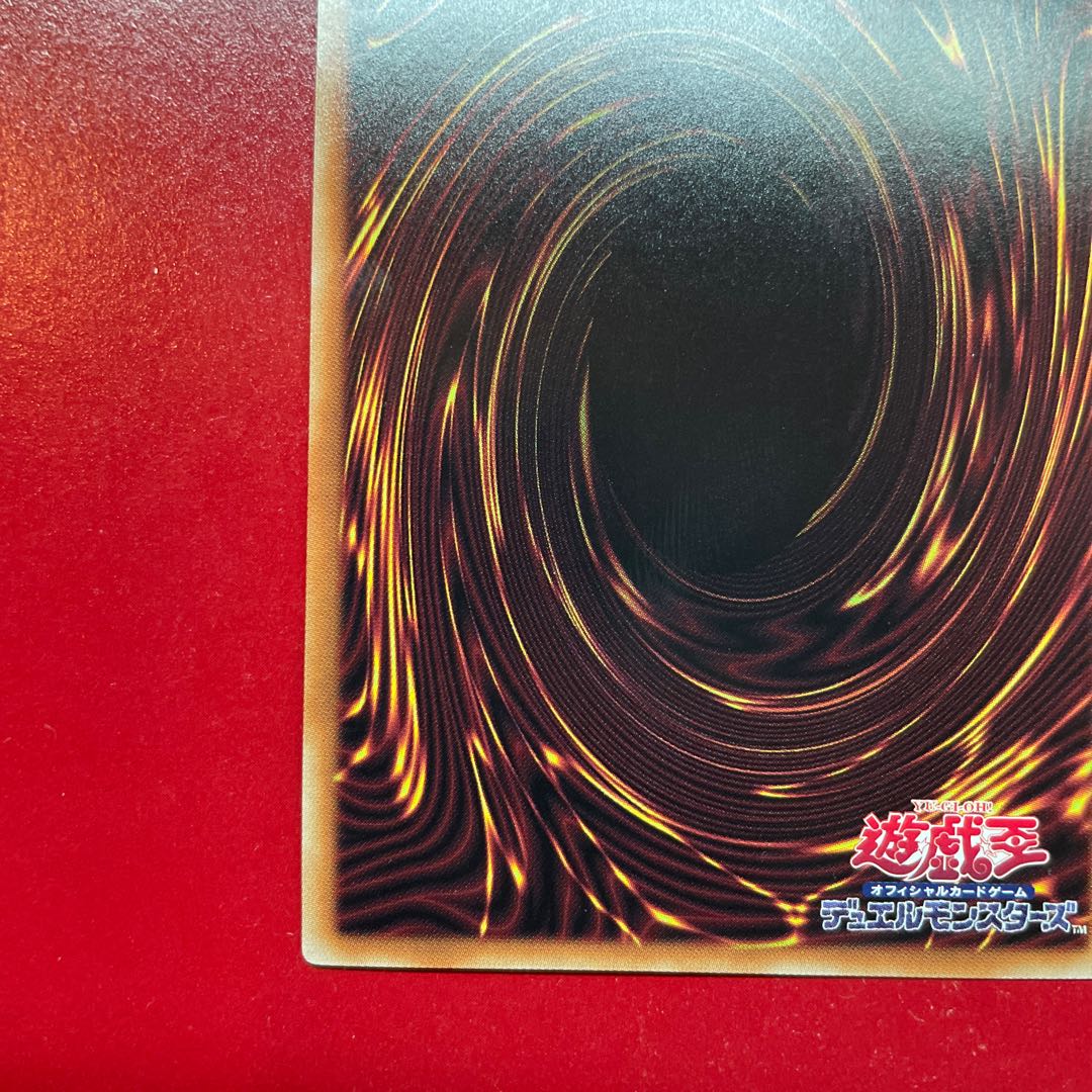 Za 相剣師-莫邪 プリズマティックシークレットレア JP003 1枚