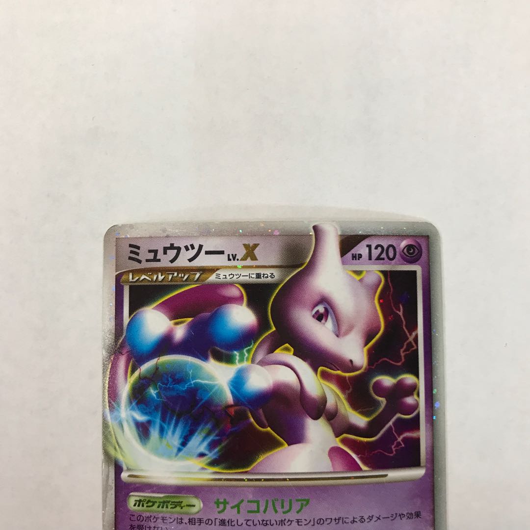 Mewtwo LV.X DP5 in Counterattack 1枚