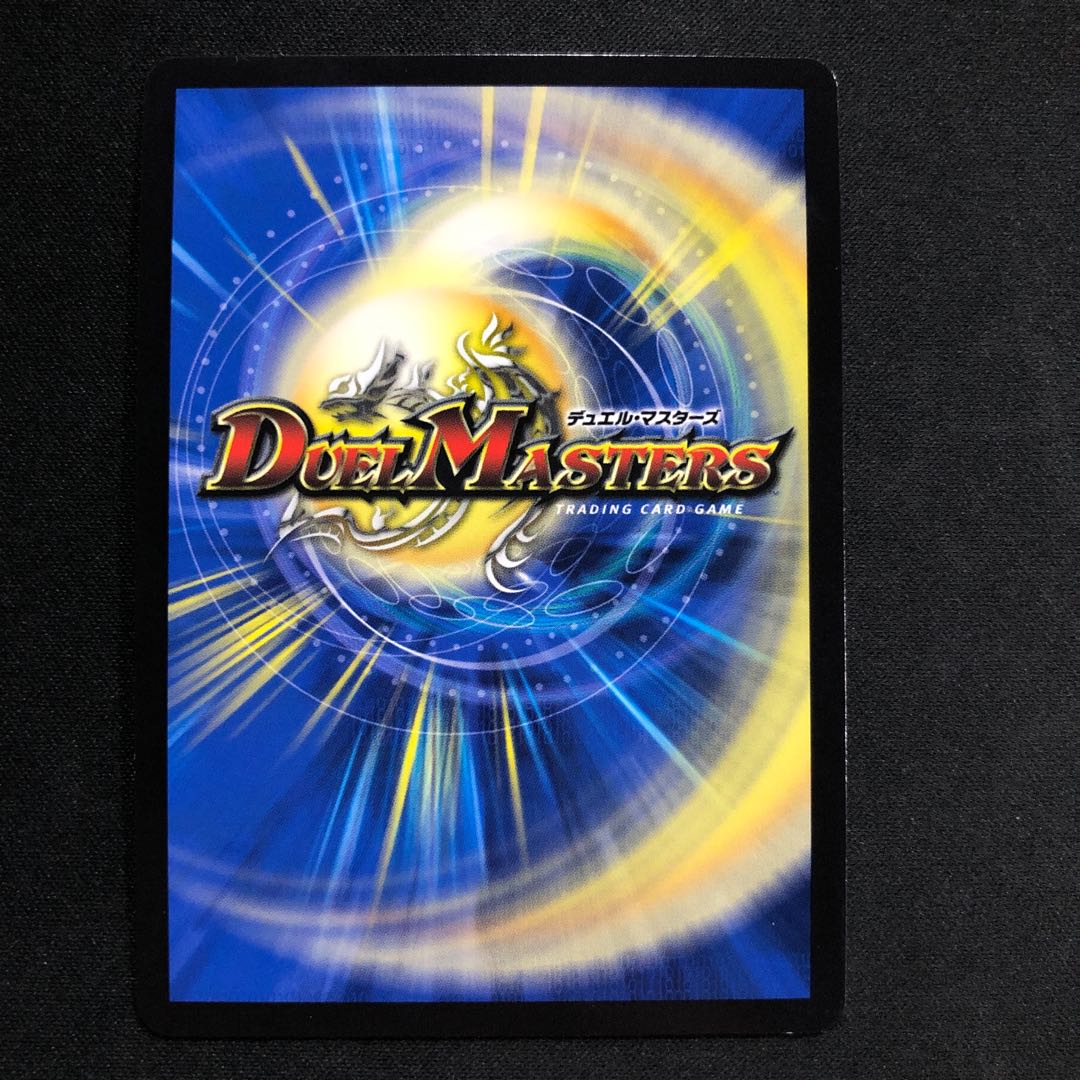 Holy Graces R 41/100