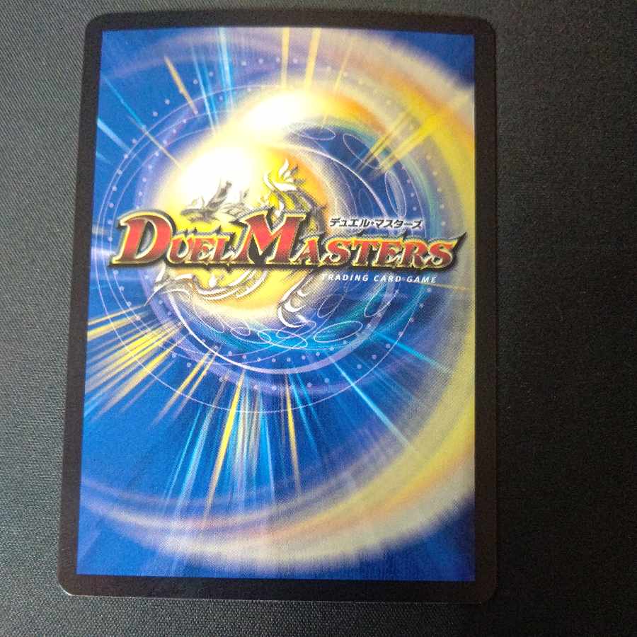 LightningFire Xiang Armor Bar Pierresque SR S6/S8