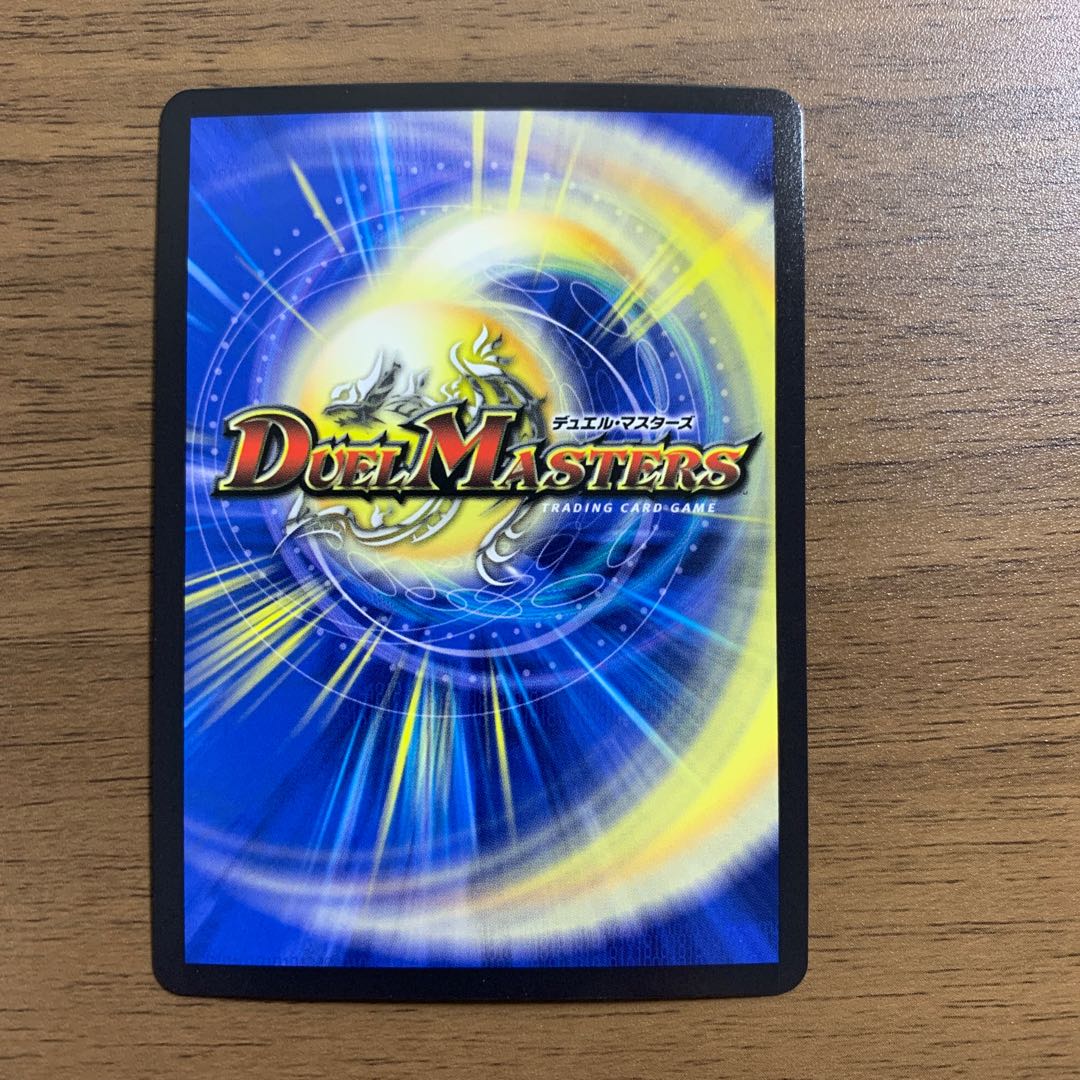 Holy Spirit Psychic King H. Arcadius DMR DM1/DM1 1枚