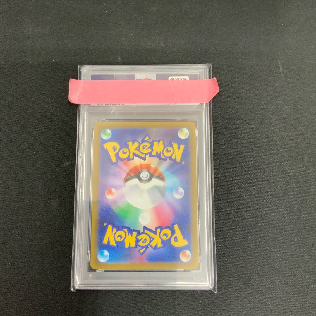 [Condition A] [PSA10] Pikachu Promo SV Bonus, Opened, PROMO 001/SV-P 1枚