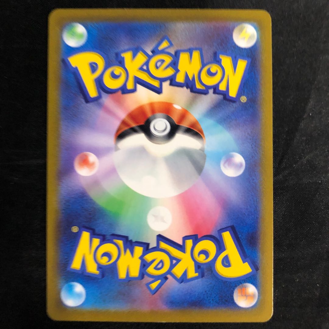 モルペコV(キラ) S-TD 290/414