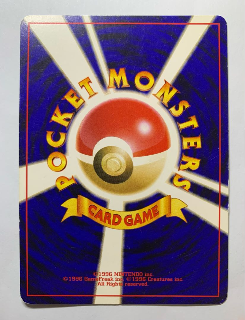 Neo bad Scizor Pokémon card old back