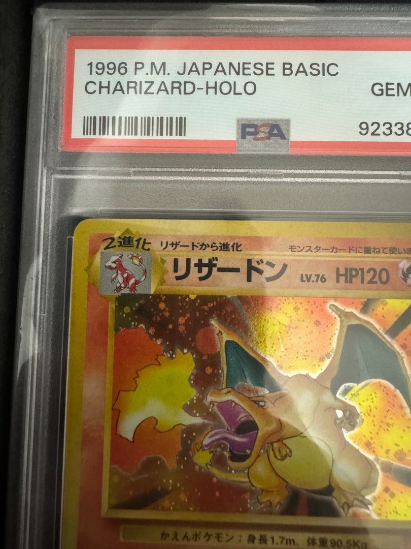 Kaen Charizard old back psa10