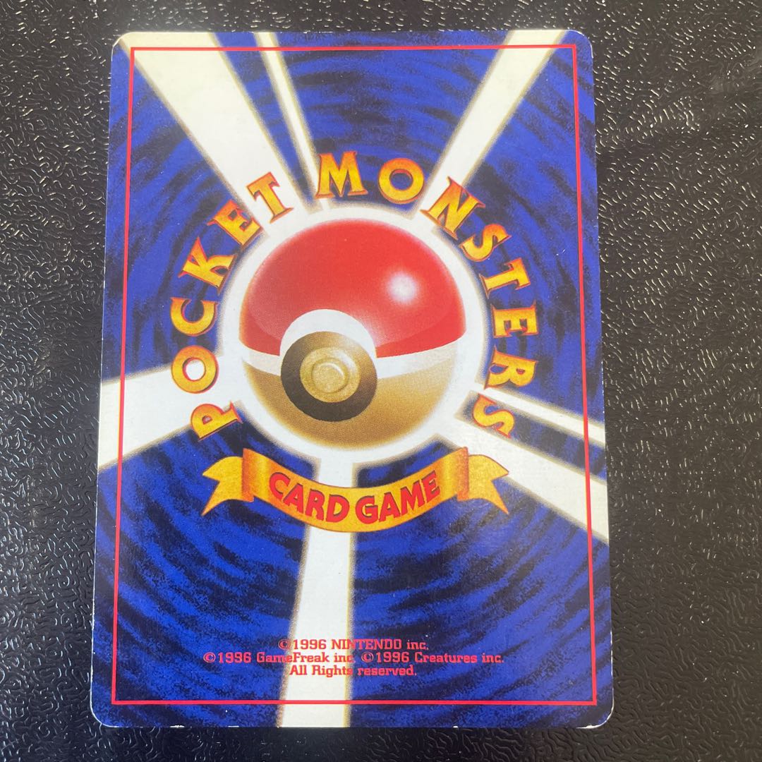 Lapras Kira Old back ★