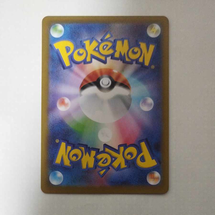 @ @ Meowthex RR 061/080 1枚