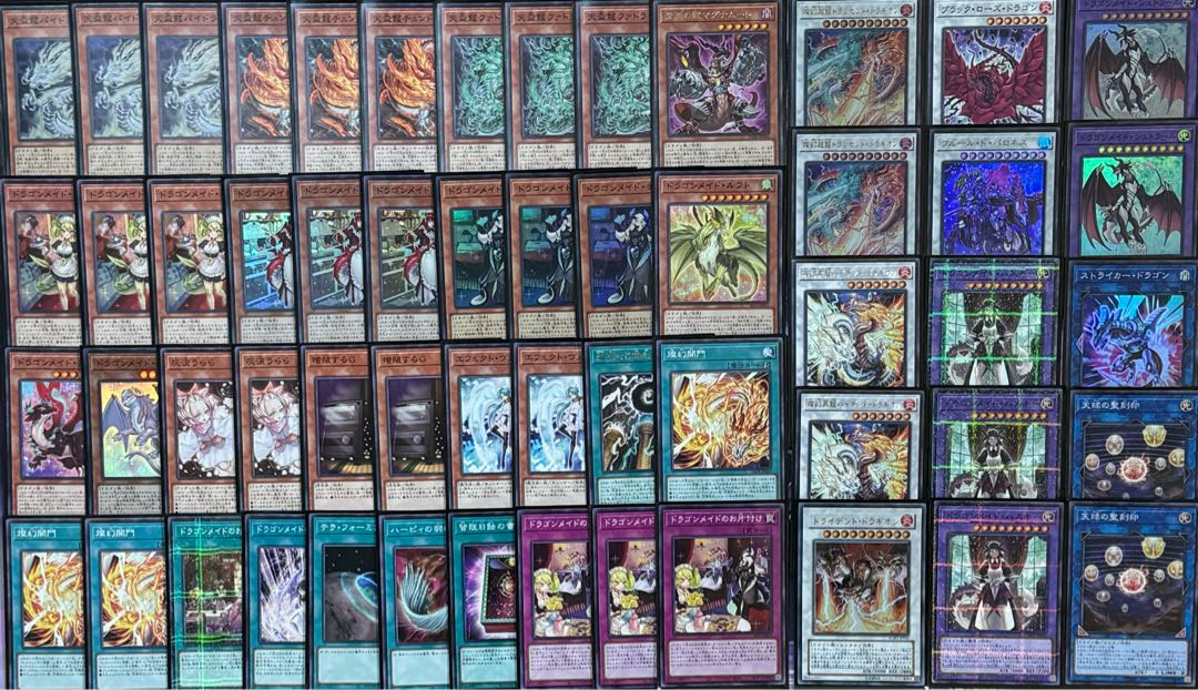 遊戯王 天盃龍 ドラゴンメイド デッキ メイン40枚+EX15枚の通販 遊戯王 天盃龍 ドラゴンメイド デッキ メイン40枚+EX15枚の通販