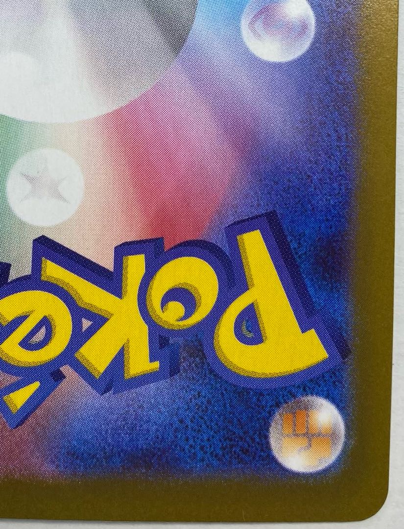 メガスターミーex SR 095/080 1枚