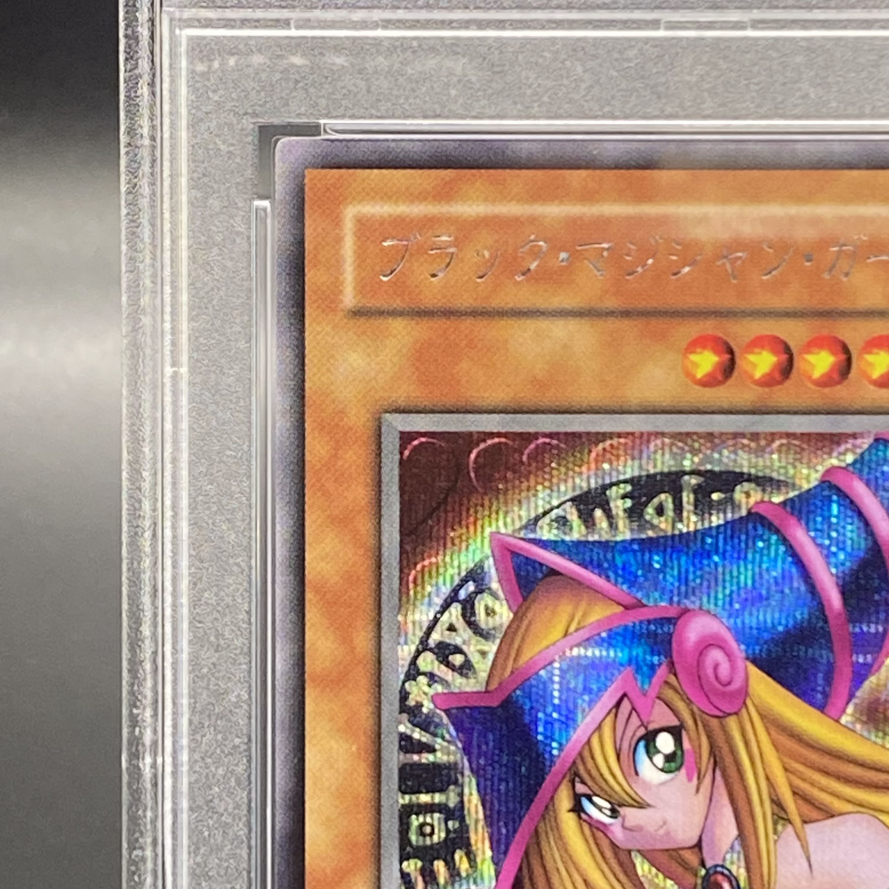 【PSA9】ブラック・マジシャン・ガール シークレットレア G3-11 シクガール