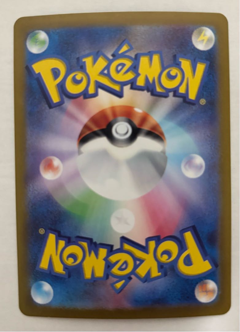 オーガポンいしずえのめんex　SAR