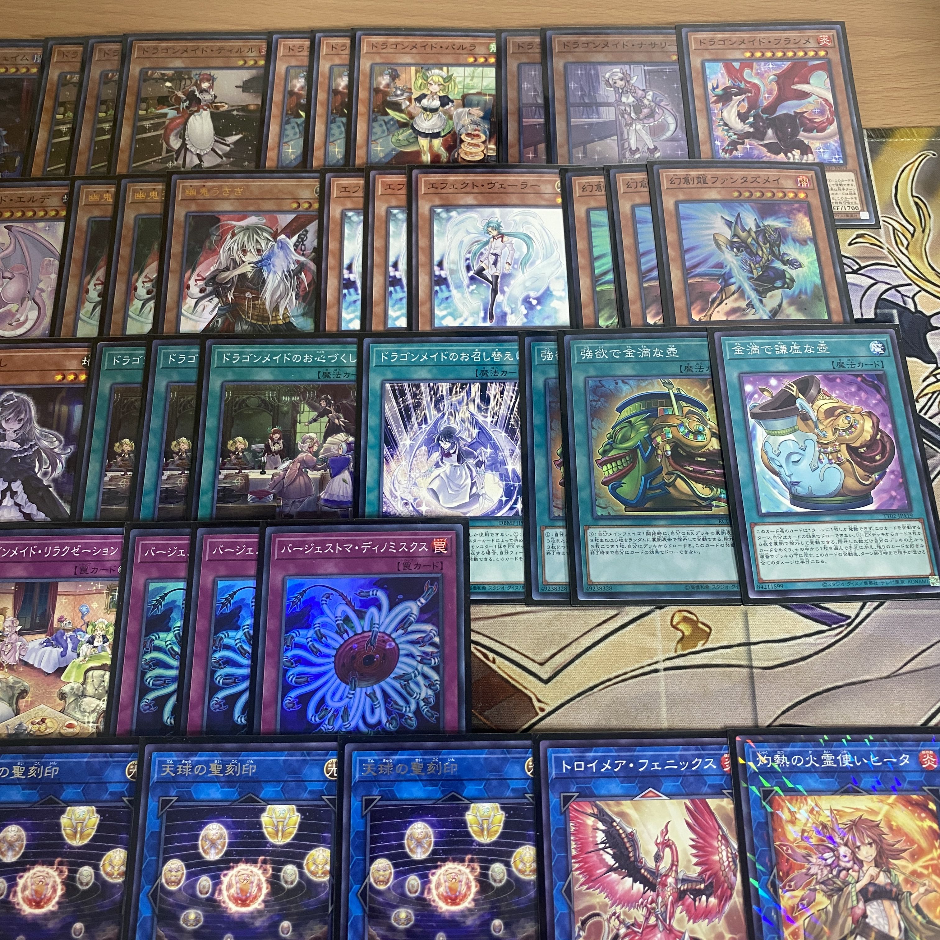 ドラゴンメイド デッキ【以下検索 シュトラール 遊戯王 本格構築 まとめ売り 初期 2期 レリーフ ゲートボール デッキパーツ】 1枚