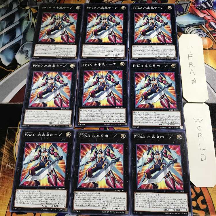 Black-Winged Dragon 1 Normal, set of 9 Tera.