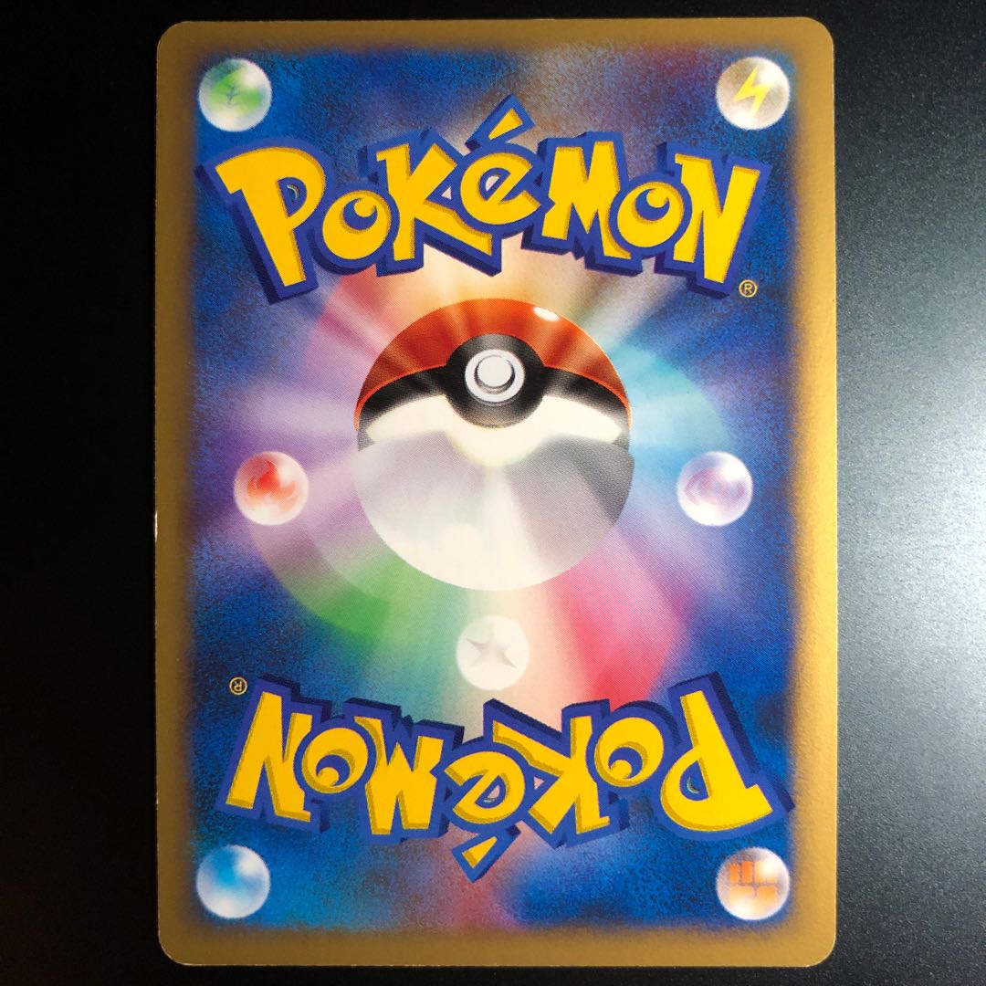 DarknessEnergy VS ★