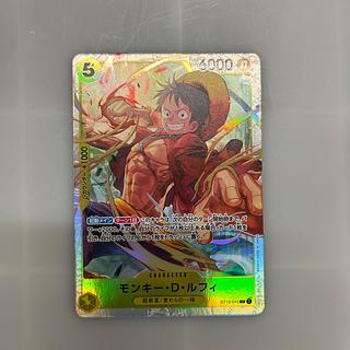 Monkey D. Luffy (Color Version) [SR] {ST13-015}