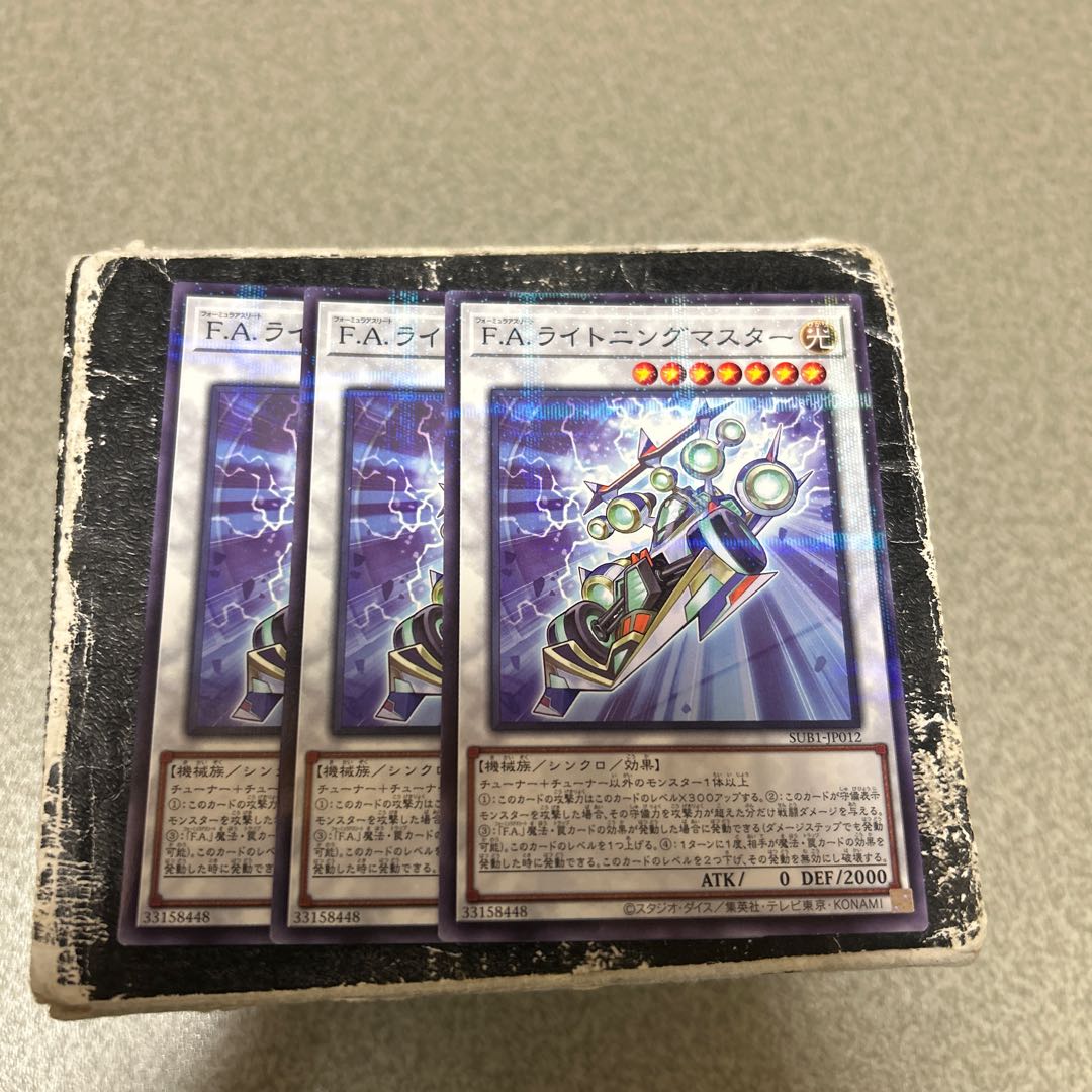 F.A.ライトニングマスター パラレル ノーマル JP012 3枚