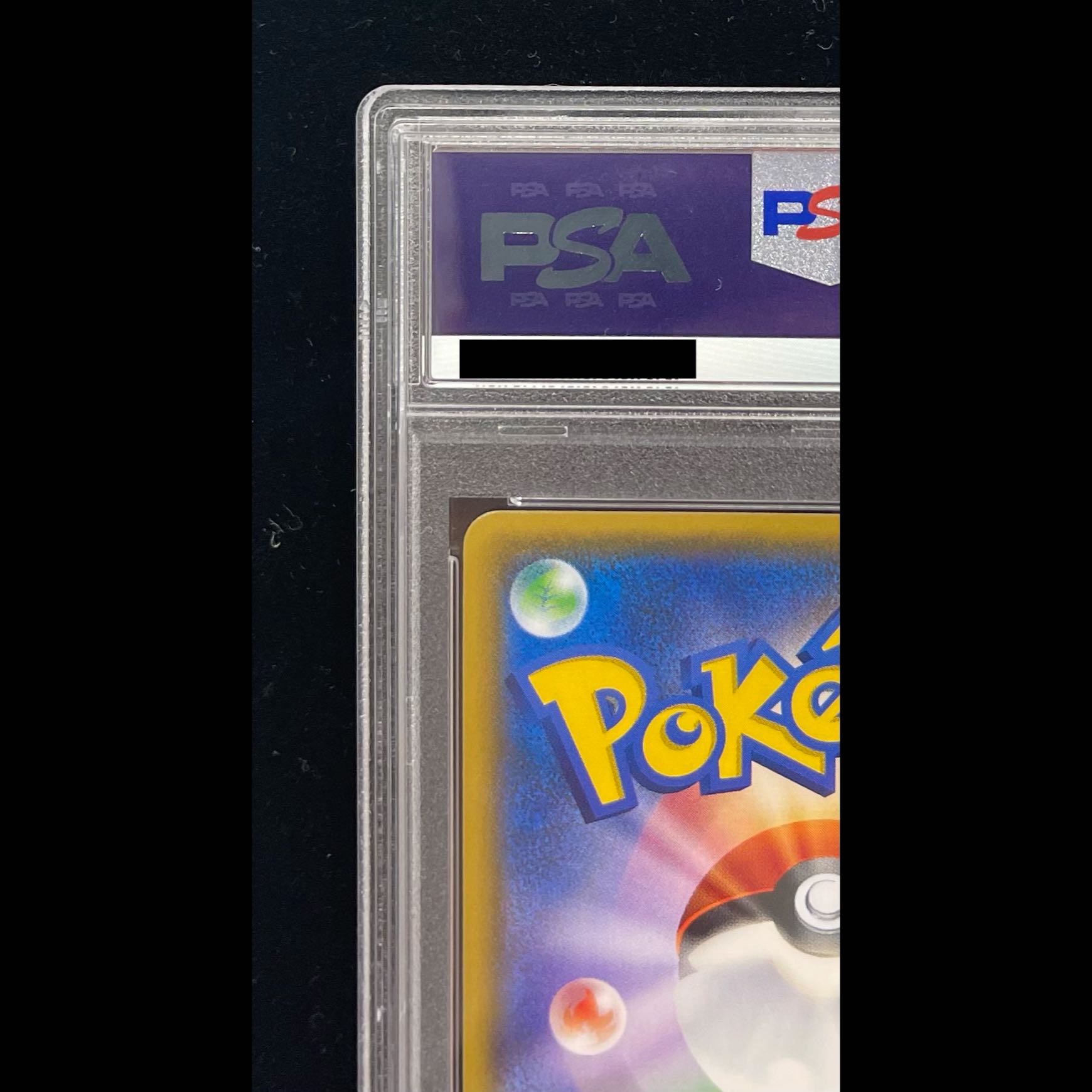 【PSA10】ルザミーネ SR 120/114 1枚