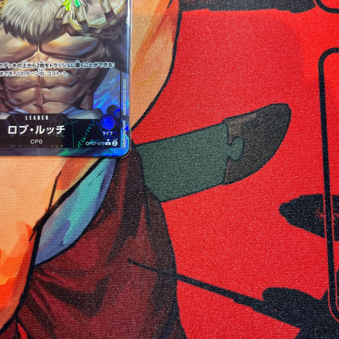 美品 ロブ・ルッチ(パラレル) P-L OP07-079 1枚