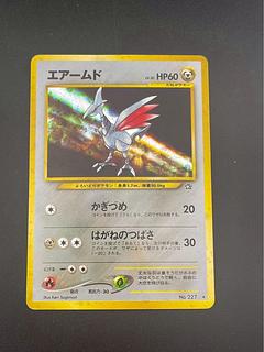 【中古品】 エアームド　LV.30 No.227 拡張パック第1弾　金、銀、新世界へ...　 ポケモンカード　ポケカ　旧裏　