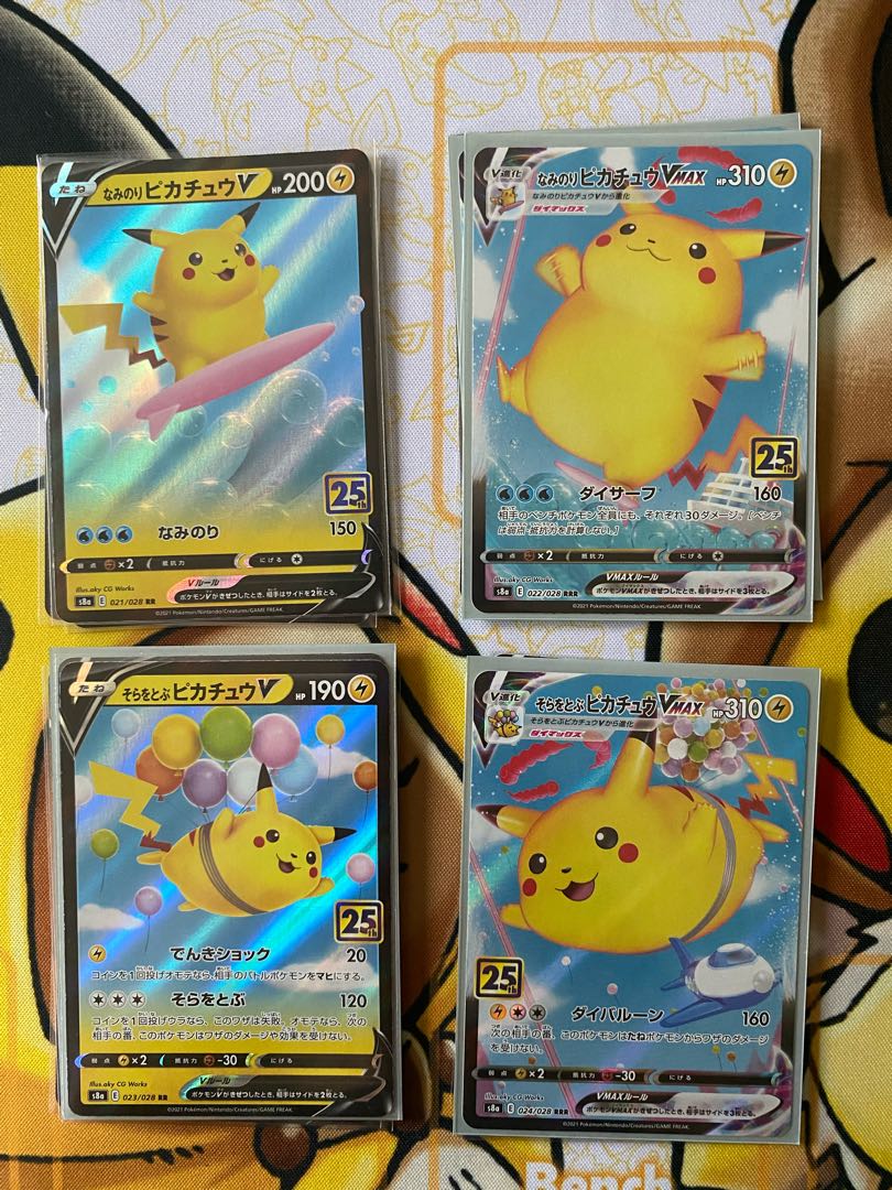 Pokémon Cards in bulk RR RRR V VMAX Available from 1 piece.