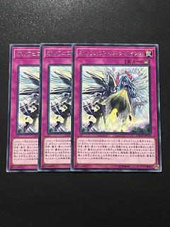 遊戯王スタジオ 3枚 オルフェゴール・クリマクス レア JP074