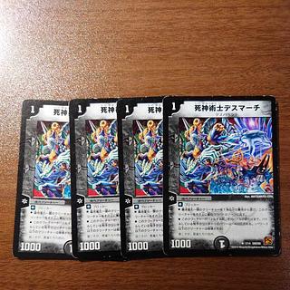 Necromancer Death March U 7/14