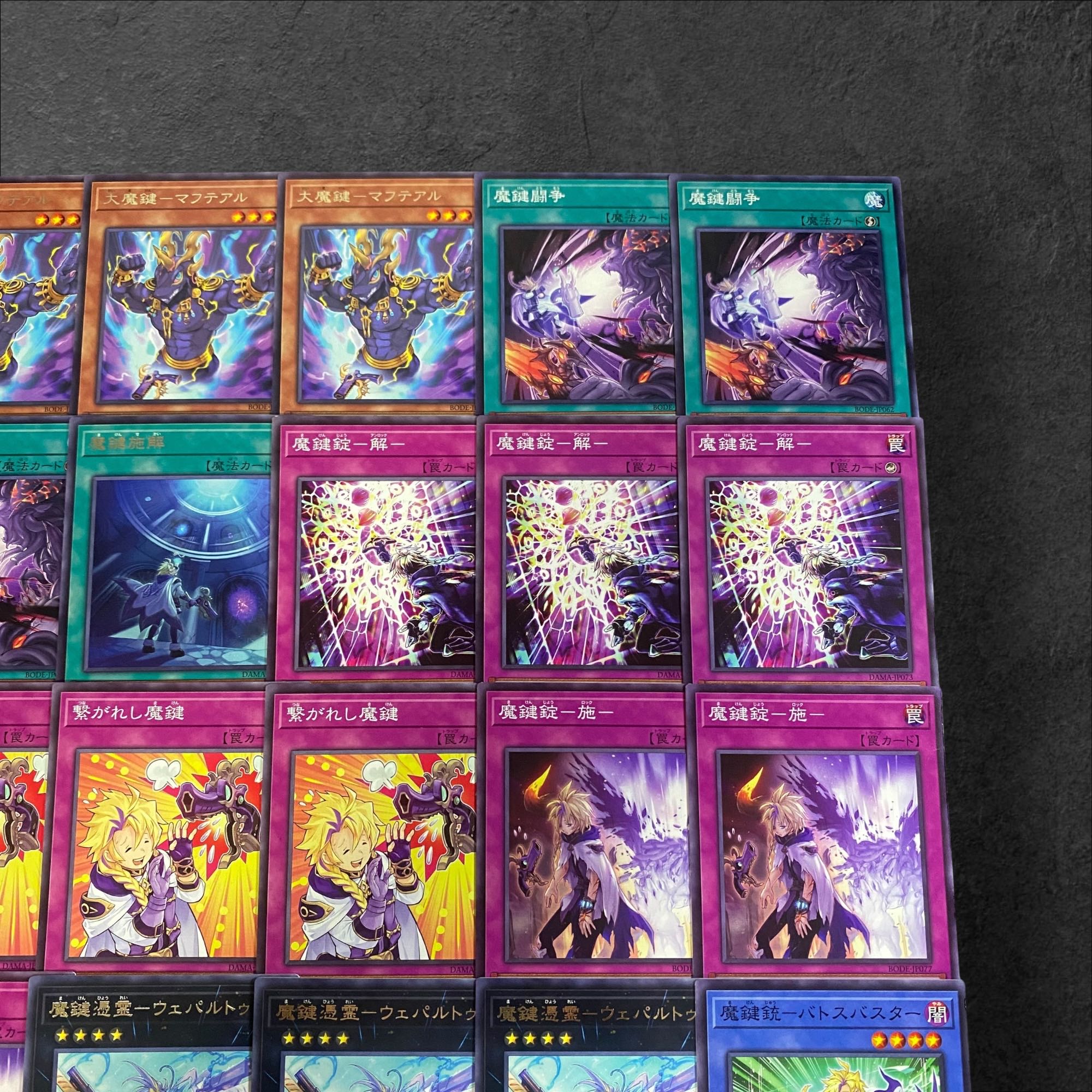 9319 [King of Games] Magic Key <Deck Parts> 25-piece set