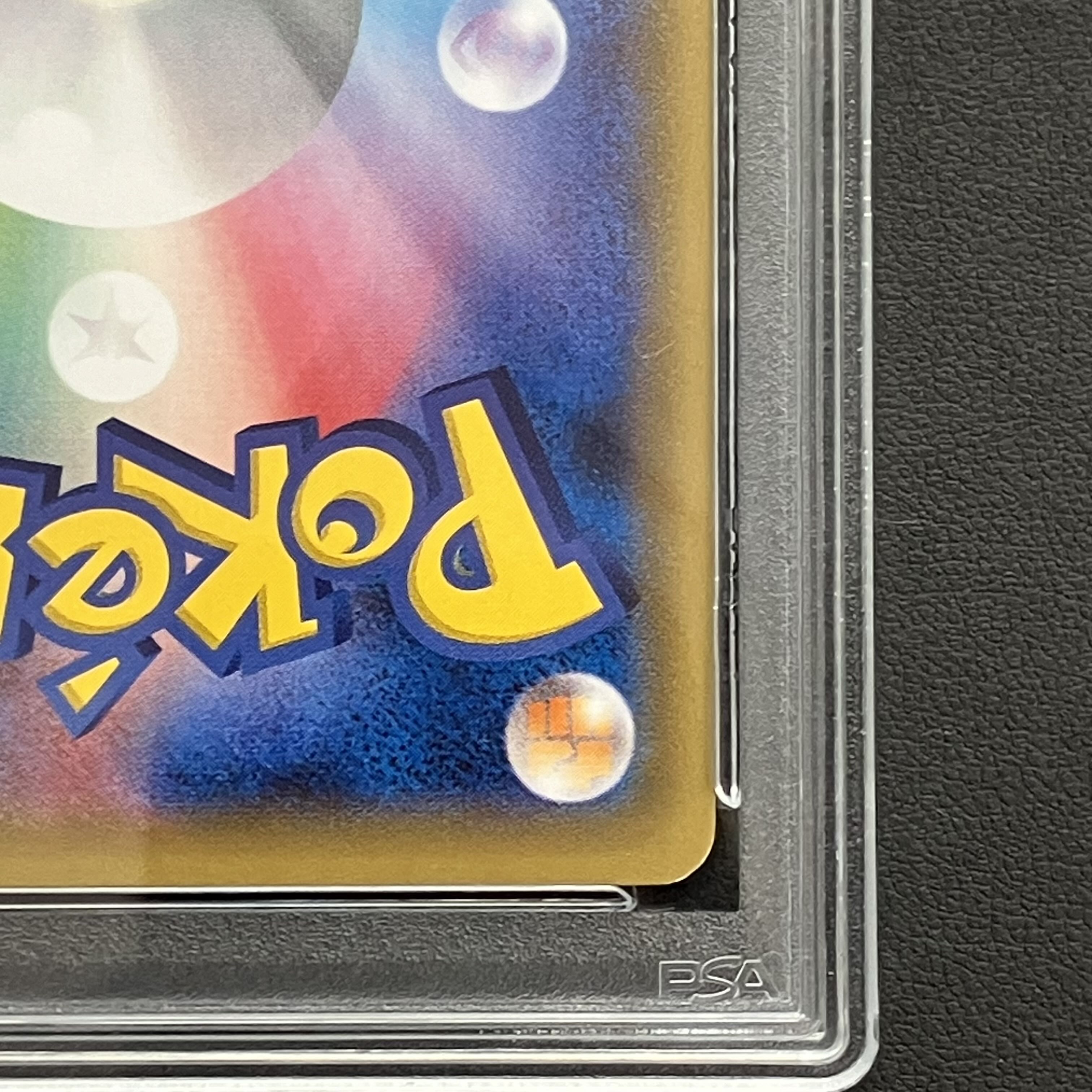 【PSA10】ポンチョを着たピカチュウ PROMO 230/XY-P