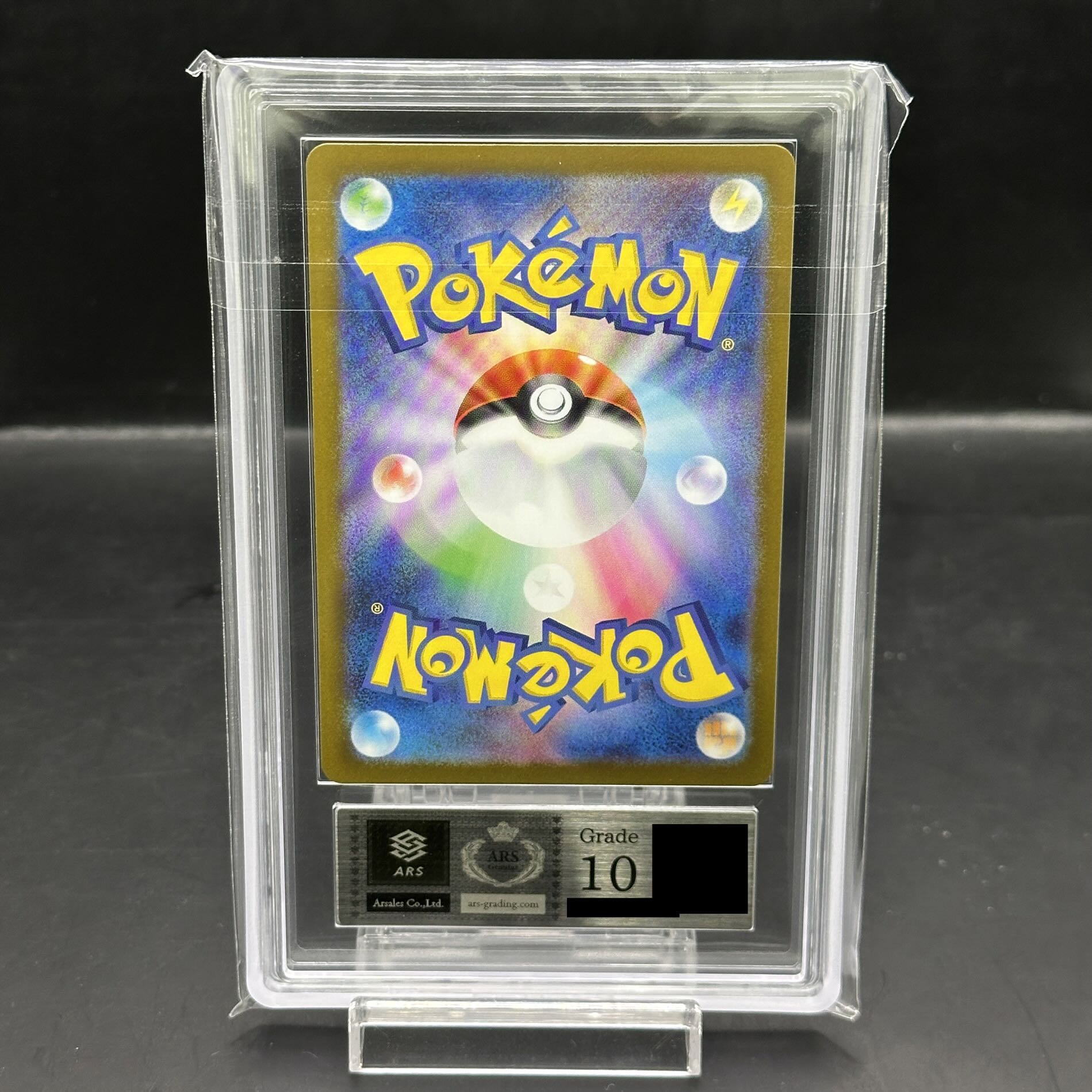 [ARS10] Mega CharizardXex MUR 116/080 1枚