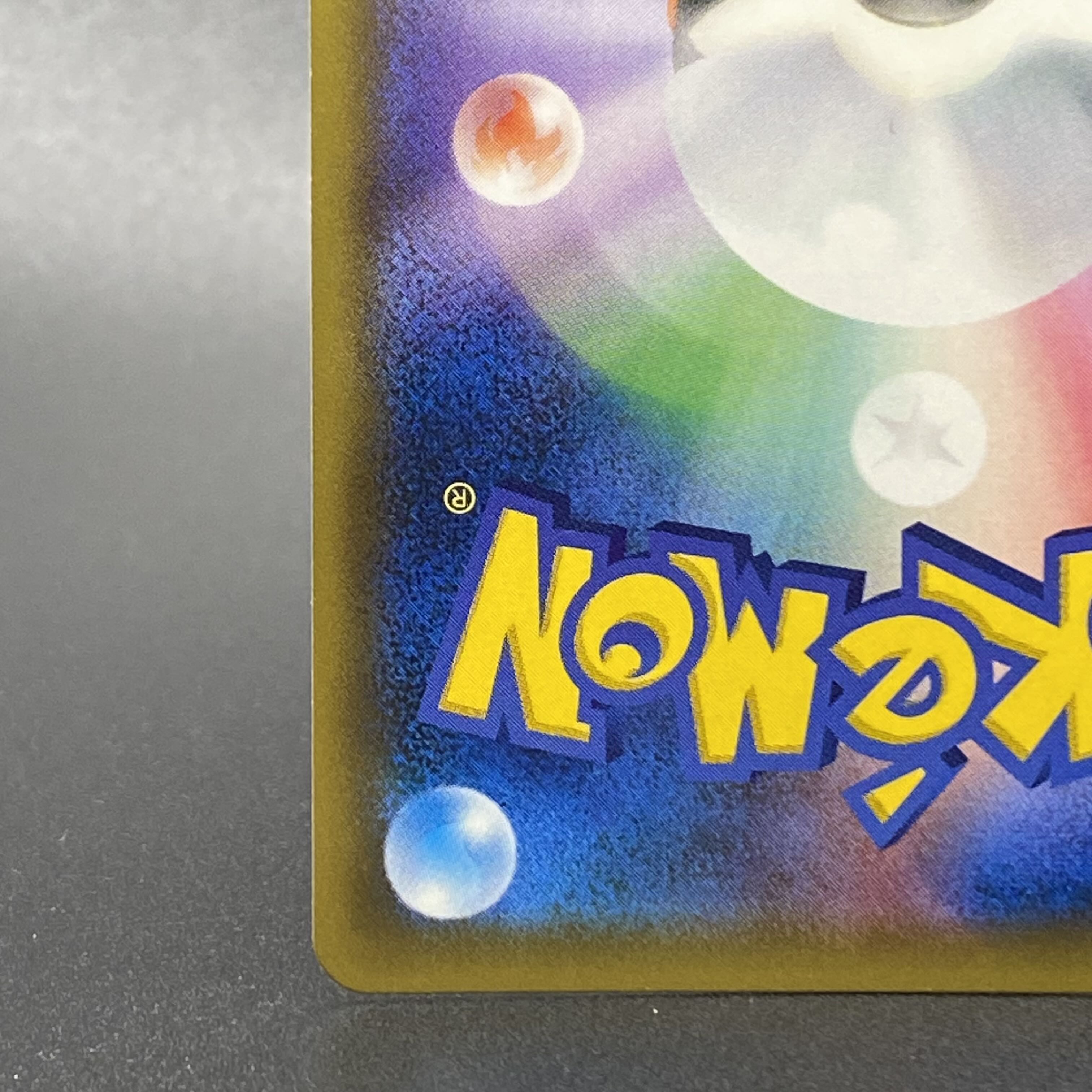 ゲンガー&ミミッキュgx sa - メルカリ