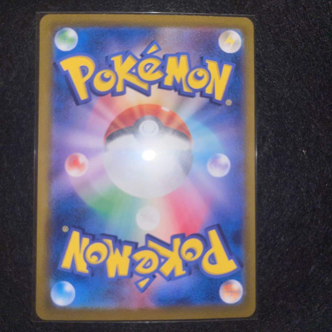 Ogapon Midori-no-men ex UR 234/187