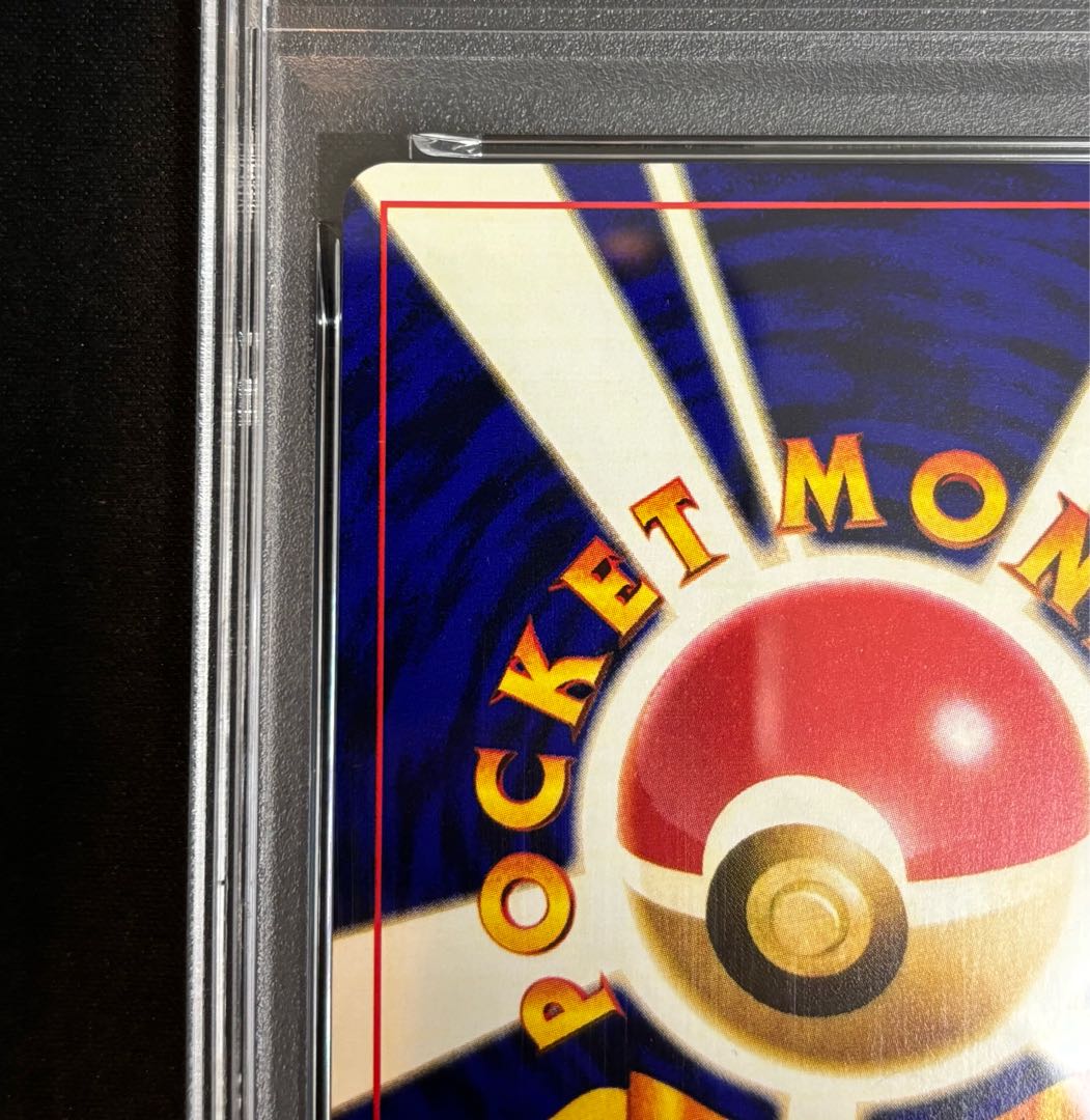 【PSA9】ひかるミュウ コロコロコミック5月号 旧裏 PROMO 1枚