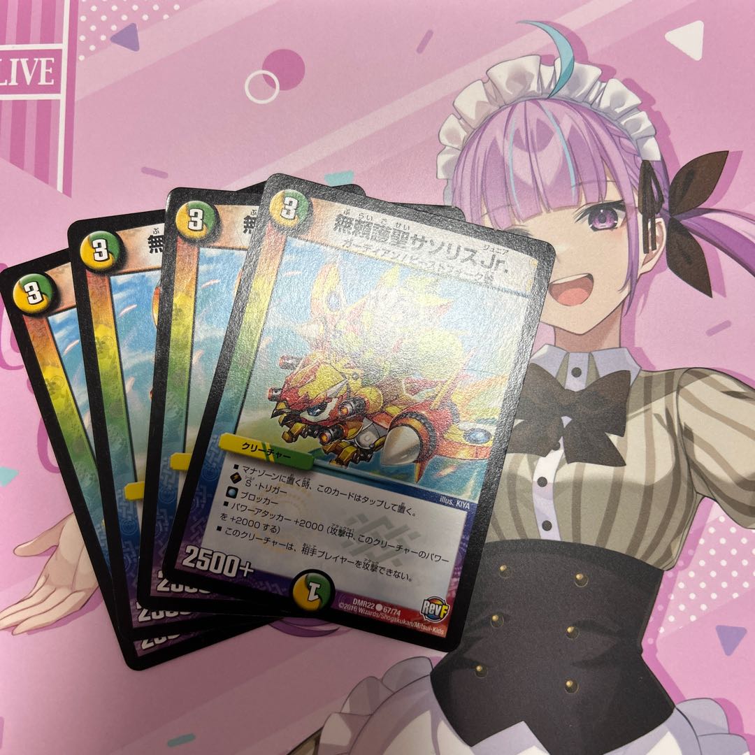 無頼護聖サソリスJr. C 67/74