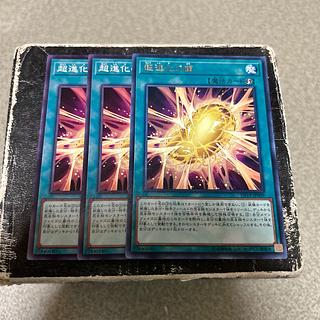 遊戯王 初期　進化の繭　　スーパーレア　未使用 美品 2025年最新】進化の繭 初期の人気アイテム - メルカリ
