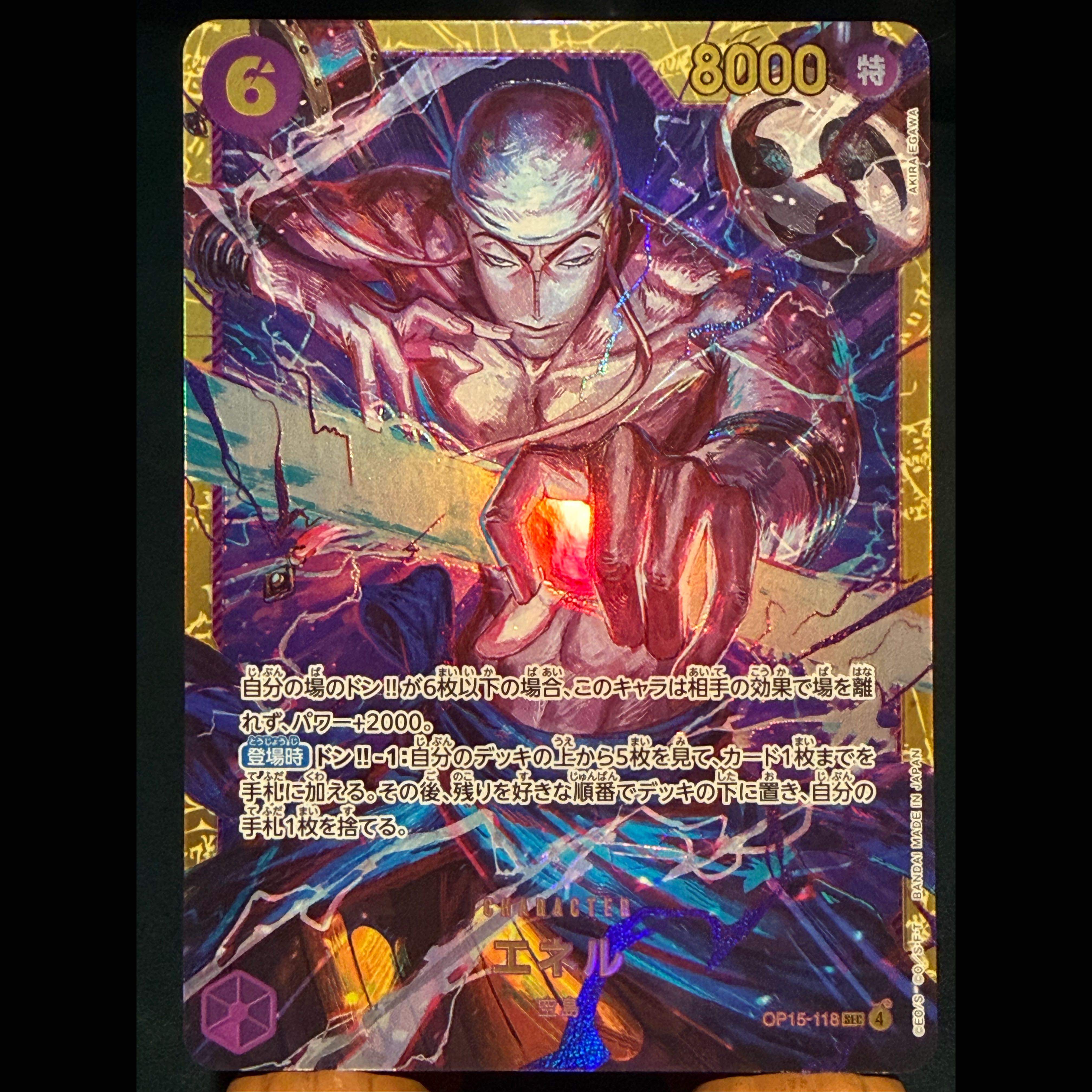 One Piece Card: Enel SEC Secret OP15-118 Adventure on God's Island 1枚
