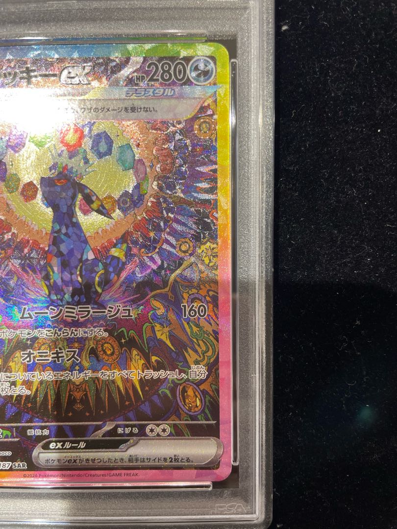 ブランド品専門の PSA10】ブラッキーex 土日祝休@magi公式 217 ブランド品専門の PSA10】ブラッキーex 土日祝休@magi公式 217