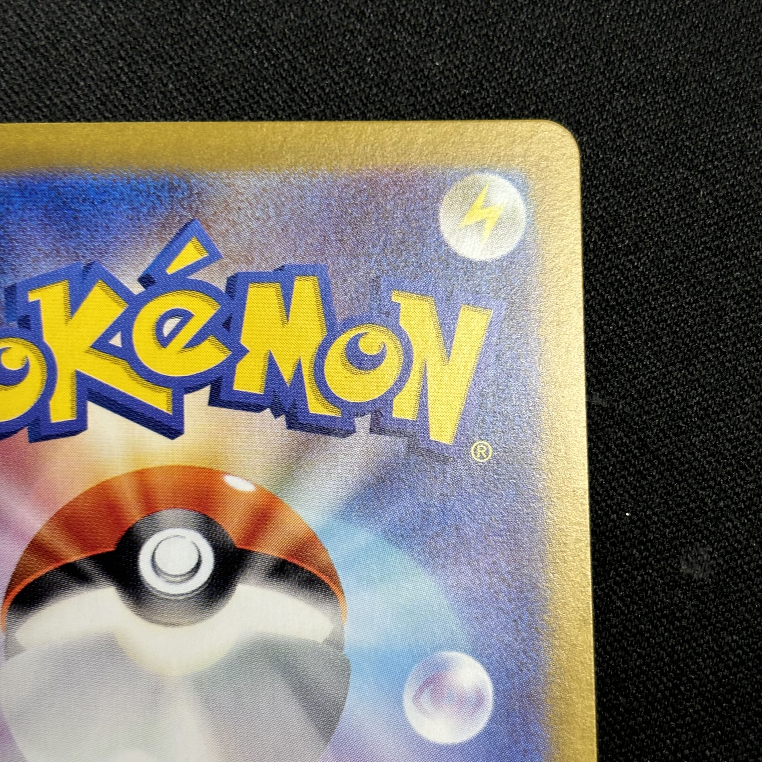 Emergency board UR 095/066 1枚