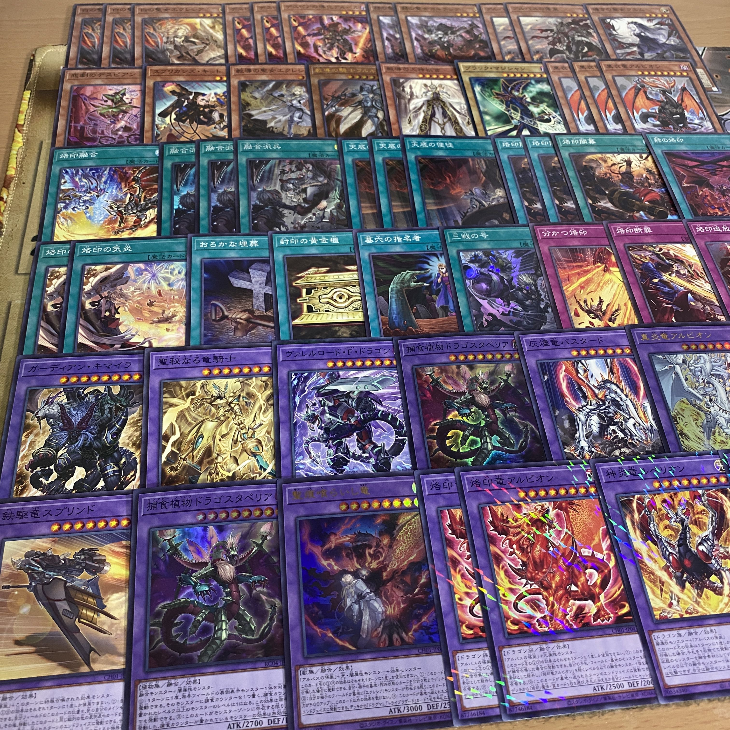 Branding Deck [Search below Growlithe Anchimera Yu-Gi-Oh Full Scale Constructed Collective Sale Early 2nd Period Relief Gateball Deck Parts] 1枚