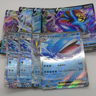 ポケモンカード 　RR＆RRR(水)まとめセット　260704734 1枚