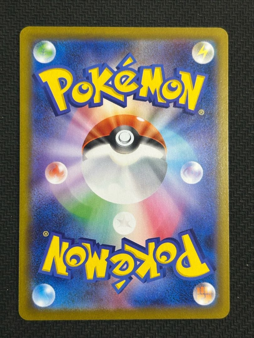 Leafeon (Master Ball pattern/mirror) 002/187 1枚