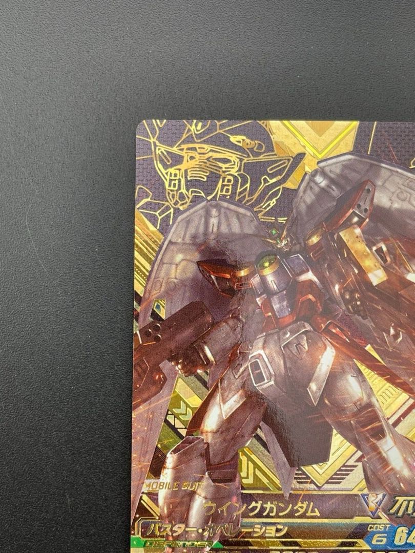 中古品】 ウイングガンダム/ウイングガンダムゼロ DW1-097 DELTA