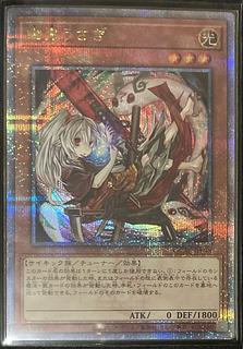 遊戯王(25thシク)のカード販売・通販 | magi 遊戯王(25thシク)のカード販売・通販 | magi