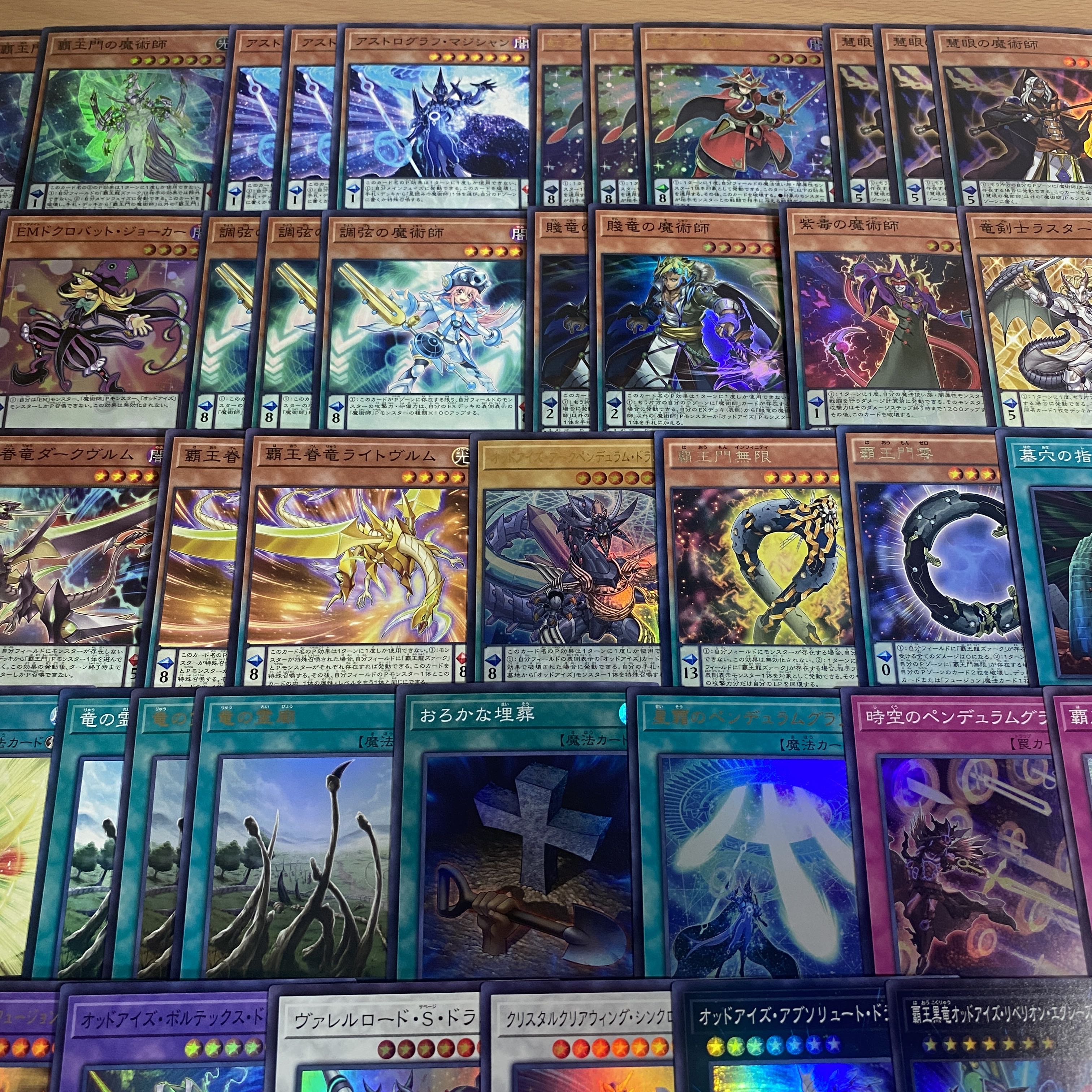 Haoumamon Magician Deck [search below Haoumamon Magician, Yu-Gi-Oh, Full Scale Construction, Collective Sale, Early 2nd Period, Relief, Gateball, Deck Parts]. 1枚