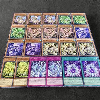 クリストロン デッキ」の激安通販 | magi