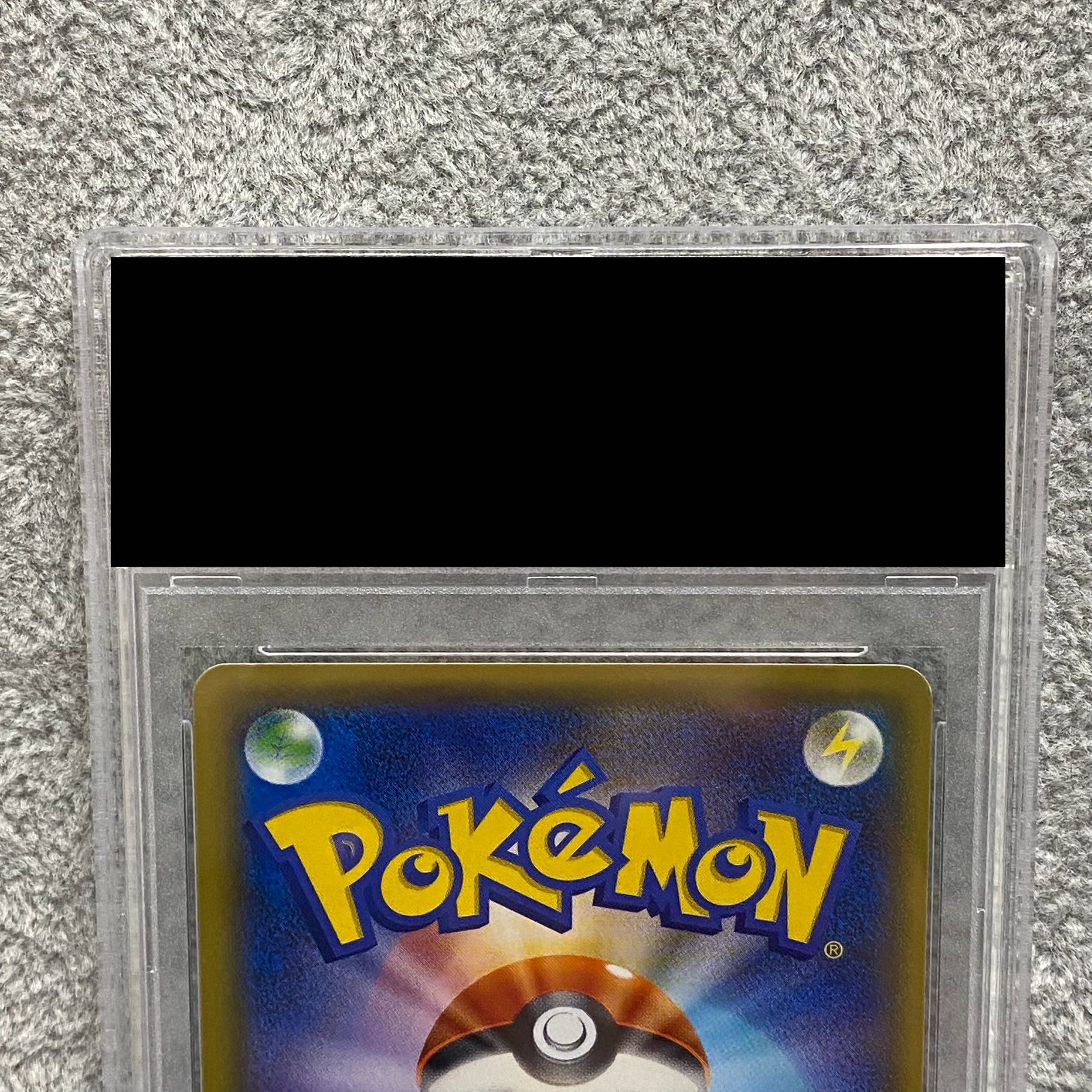 【PSA10】オカルトマニア(SR仕様) 181/171