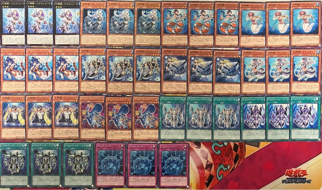 水精鱗デッキパーツ マーメイルデッキパーツ 遊戯王